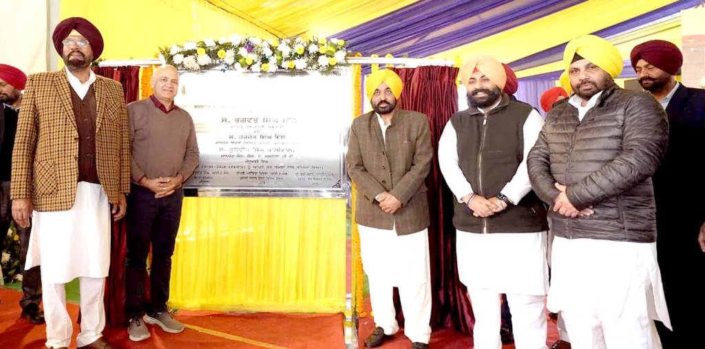 CM Mann lays foundation stone of government degree college free education to children of landgranting villages